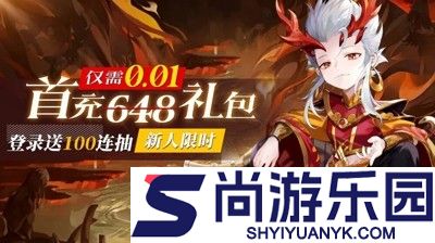 梦幻物语破解版最新