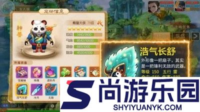 梦幻物语破解版最新