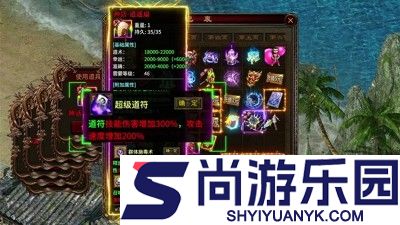 战神域怎么赚钱