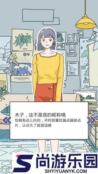 落樱小屋2免费下载安装