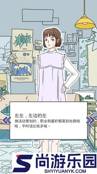 落樱小屋2免费下载安装