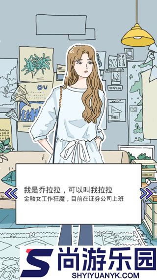 落樱小屋2免费下载安装