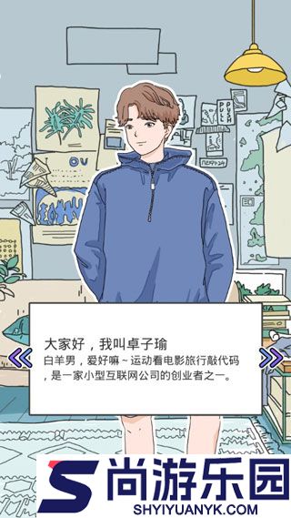 落樱小屋2免费下载安装