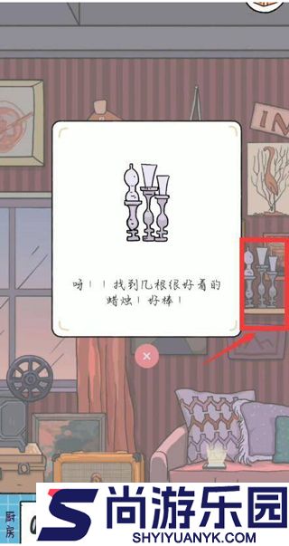 落樱小屋2免费下载安装