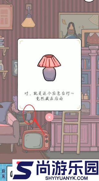 落樱小屋2免费下载安装