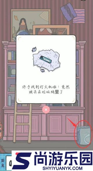 落樱小屋2免费下载安装