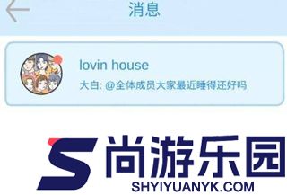 落樱小屋2免费下载安装