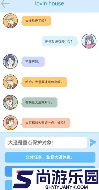 落樱小屋2免费下载安装