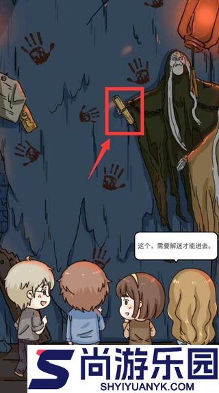 落樱小屋2免费下载安装