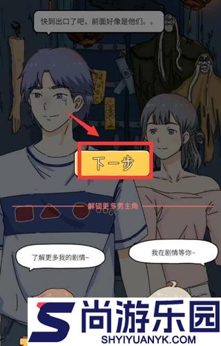 落樱小屋2免费下载安装