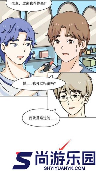 落樱小屋2免费下载安装