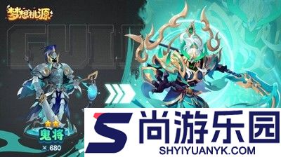 梦想桃源司幽大概多少钱