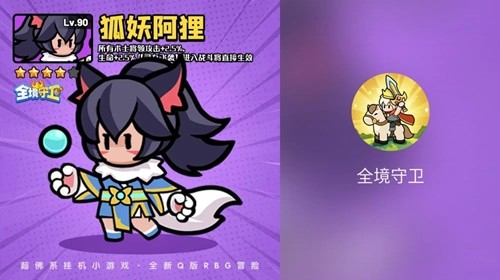 全境守卫内购版(无限资源)-全境守卫破解版无限钻石无限金币