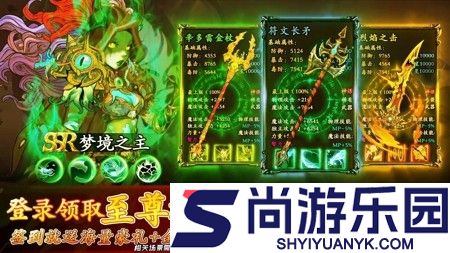 无畏骑士后期最强角色一览表