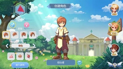 仙境传说0氪金职业选择推荐-仙境传说最强职业