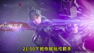 神火大陆冰雪王座秘闻任务攻略大全图文-神火大陆冰雪王座秘闻在哪