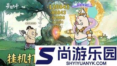 寻道大千兑换码永久有效