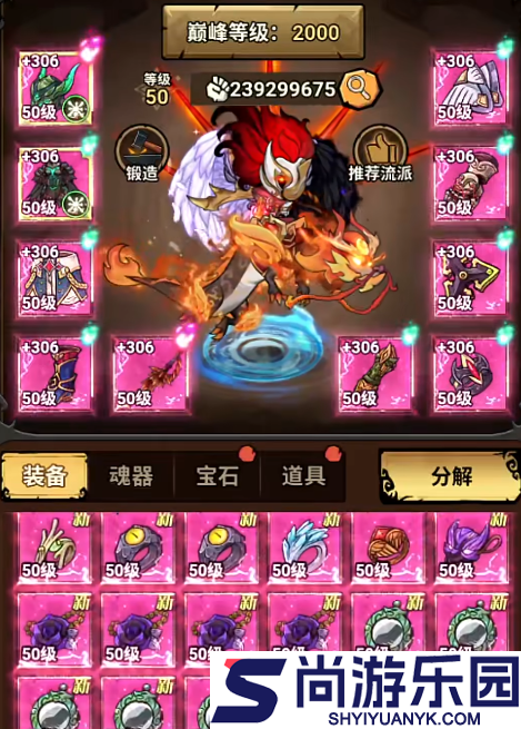 无尽探险队翅膀怎么获得