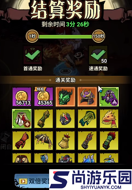 无尽探险队翅膀怎么获得