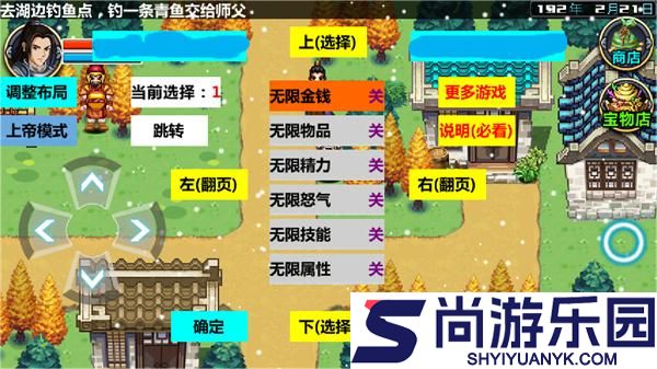 三国大时代4天梦上帝版下载