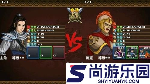 三国大时代4天梦上帝版下载