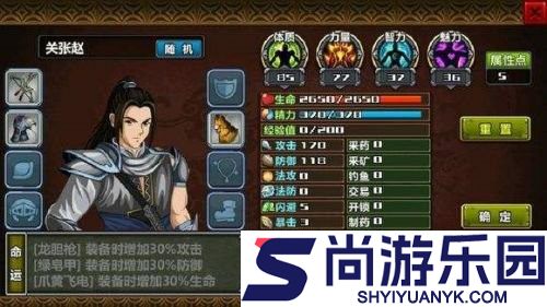 三国大时代4天梦上帝版下载