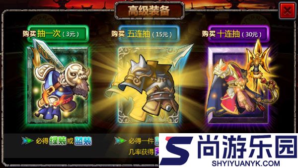 三国大时代4天梦上帝版下载