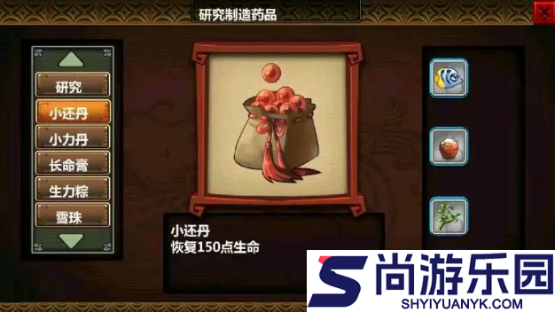 三国大时代4天梦上帝版下载