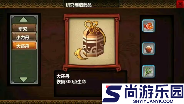 三国大时代4天梦上帝版下载