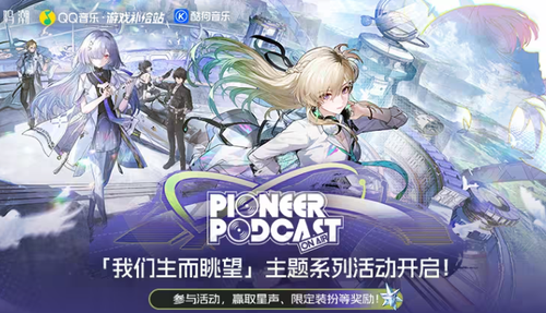 鸣潮3.0版本更新时间-鸣潮3.0版本什么时候更新