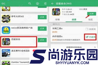 GG大玩家APP下载