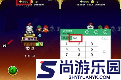 GG大玩家APP下载