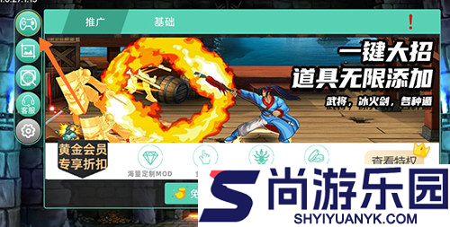 GG大玩家APP下载