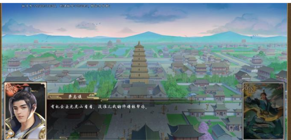 《豪杰成长计划龙虎山剧情如何解锁》豪杰成长计划龙虎山攻略