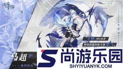 决斗学院t0英雄推荐