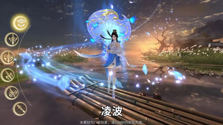 九界问仙官方破解版App-九界问仙破解版下载
