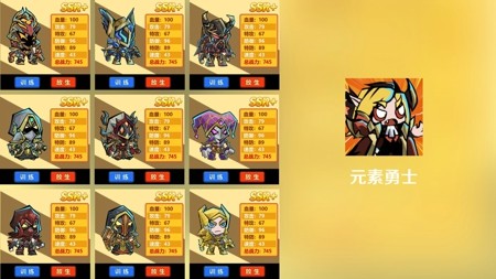元素勇士最强英雄推荐-元素勇士最新英雄强度榜