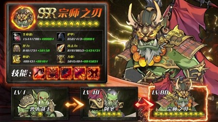 无畏骑士破解无限钻石版下载-无畏骑士破解版免费下载