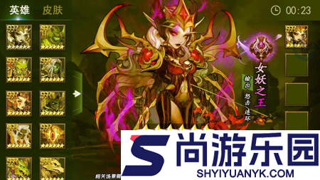 无畏骑士破解版免费下载