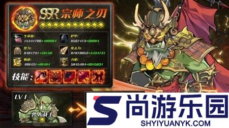 无畏骑士破解版免费下载