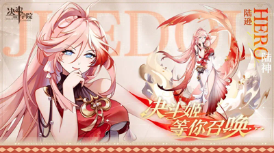 决斗学院全部兑换码领取-决斗学院礼包码2026最新