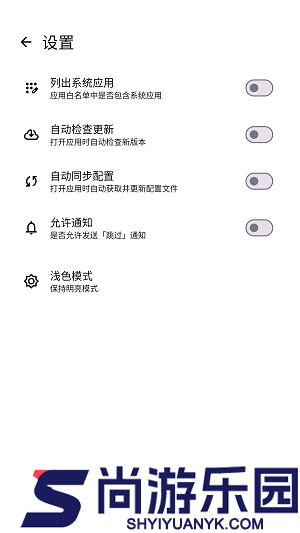轩跳跳安卓APP下载