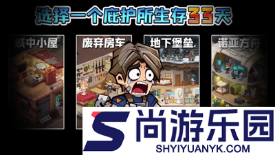 生存33天兑换码大全免费