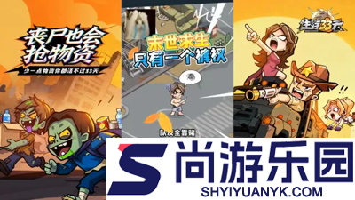 生存33天兑换码大全免费