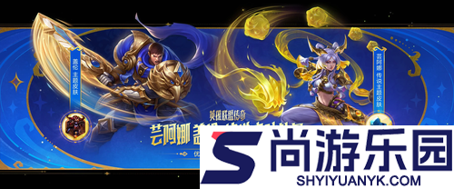 金铲铲之战S16赛季最强阵容推荐