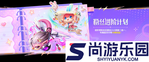 金铲铲之战S16赛季最强阵容推荐