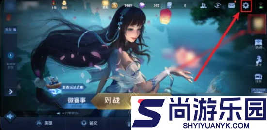 王者荣耀体验服怎么注销