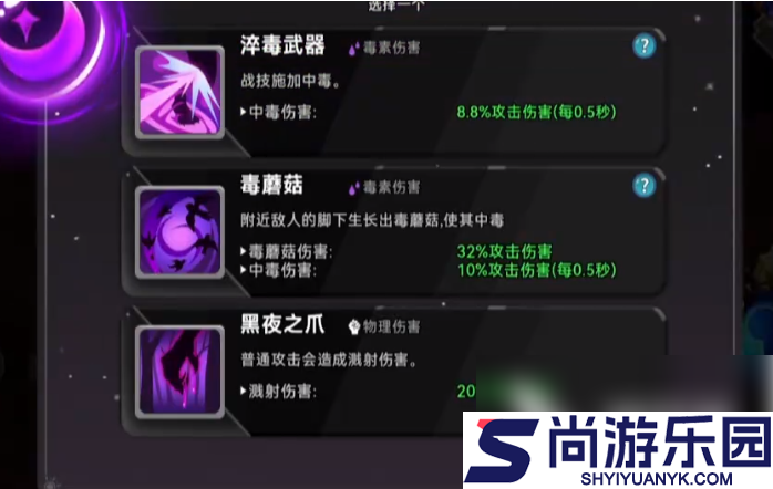 酋长你别跑雷霆魔像怎么过