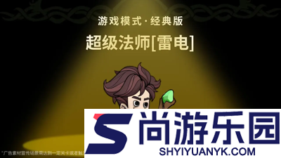 无尽探险队流派推荐