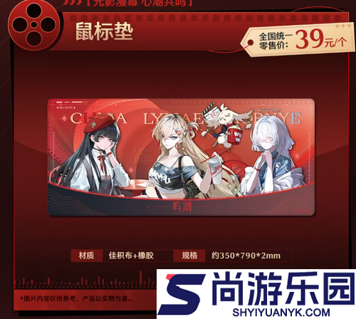 鸣潮万达联动价格